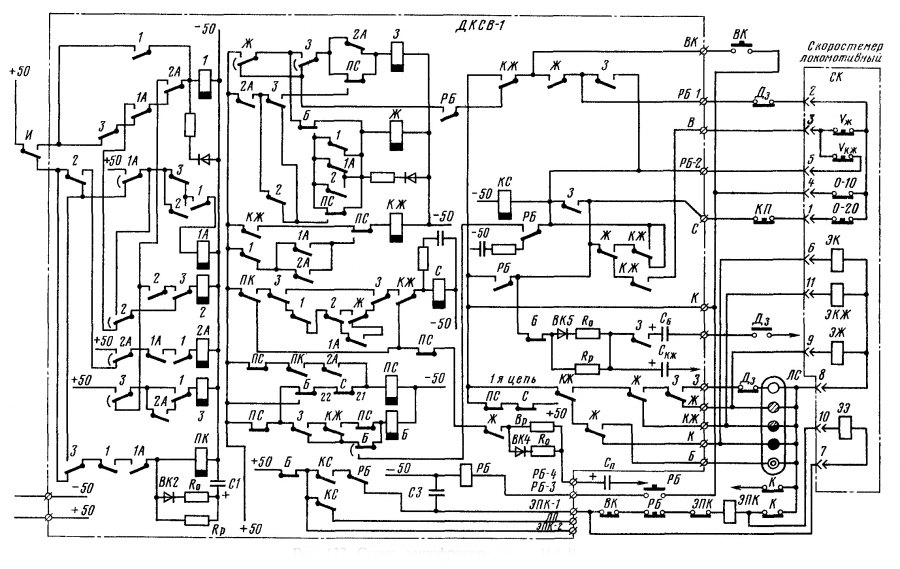 Принципиальная электрическая схема дешифратор дксв-1-дб